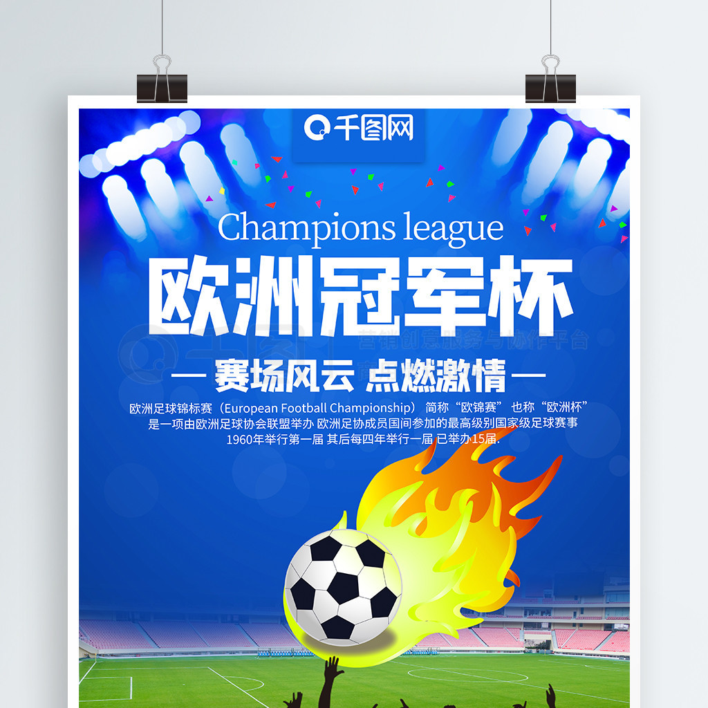 力与潜力