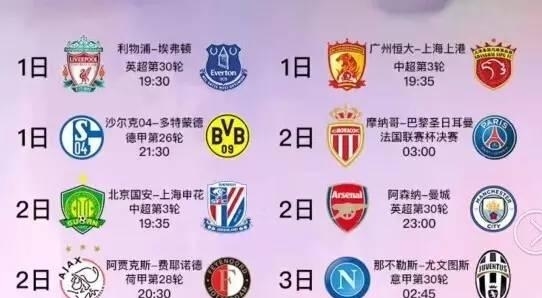 樂部