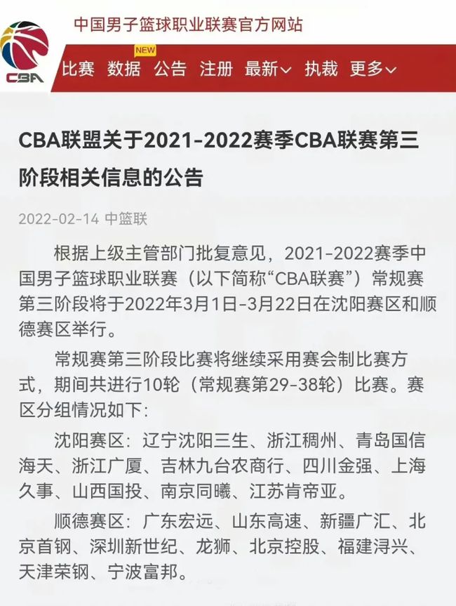 员发挥长处