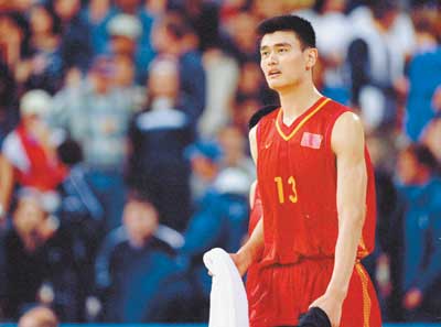 那么